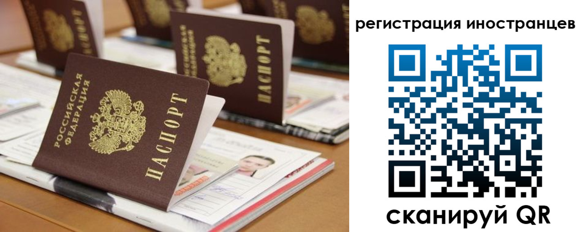 пропишу в квартире в Рудне